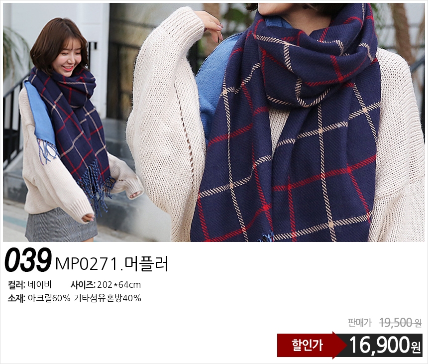 Affordable autumn and winter shawl muffler scarf s