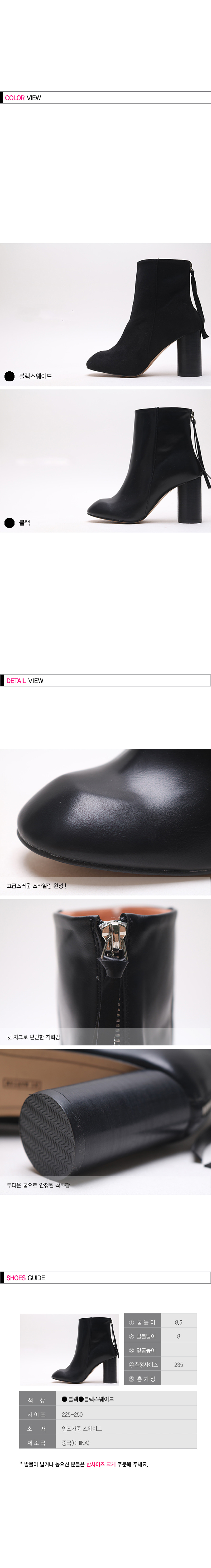 Leather Suede Angle Boots Hill MR293 Fall Fashion 