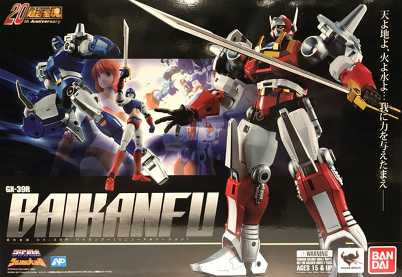 Chogokin GX-39R BAICANFU Baikkamp Renewal Bandai F