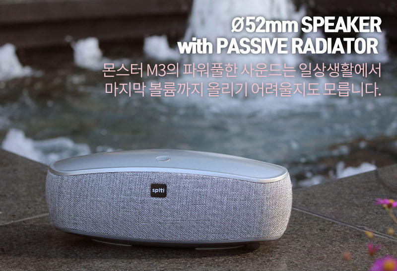 Portable Bluetooth Speaker Smartphone Monster M3 P