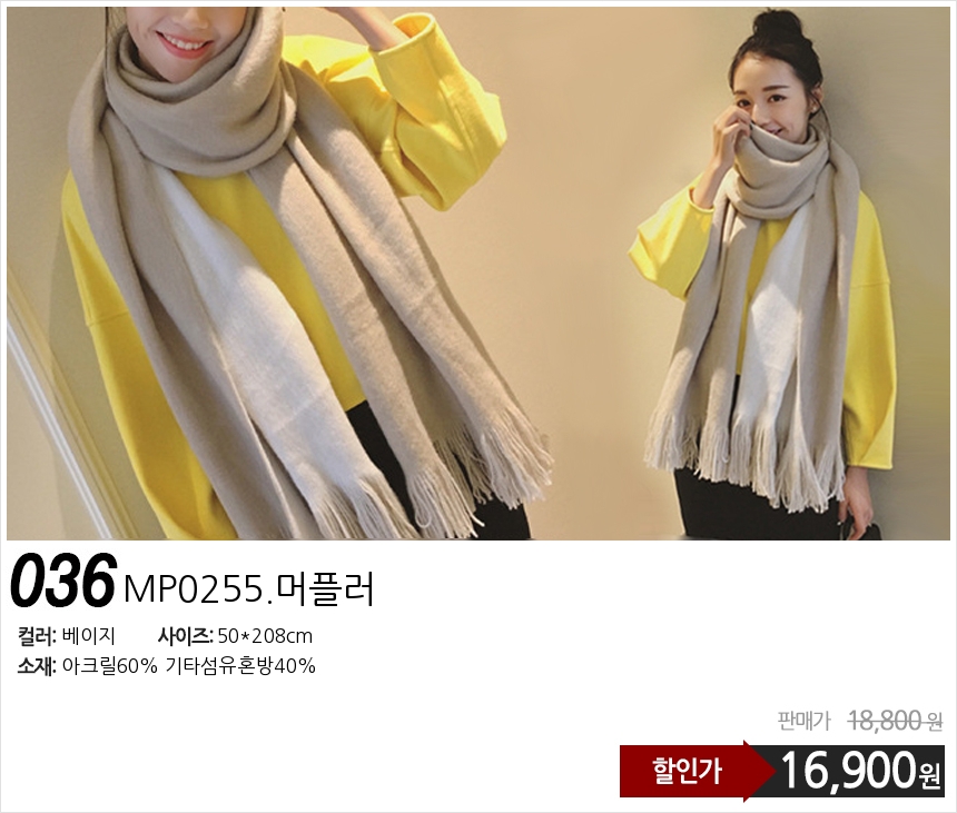 Affordable autumn and winter shawl muffler scarf s