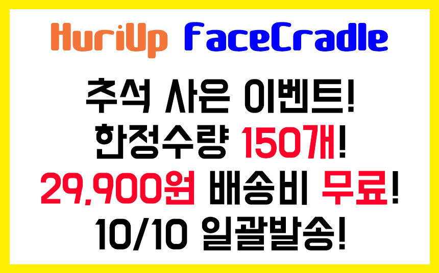 Travel Neck Cushion Face Cradle Travel Essential O