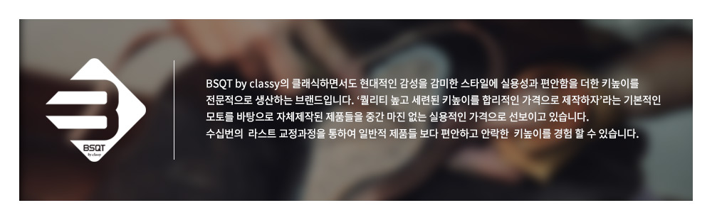 BSQT 285 Derby Key-top slip-on lucy black neat cas