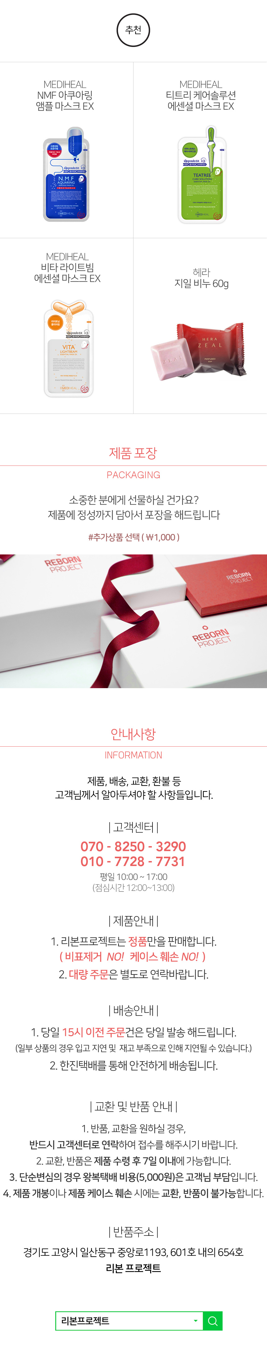 Ohi Perfect Pro Black 50ml Planning Set # 20 until