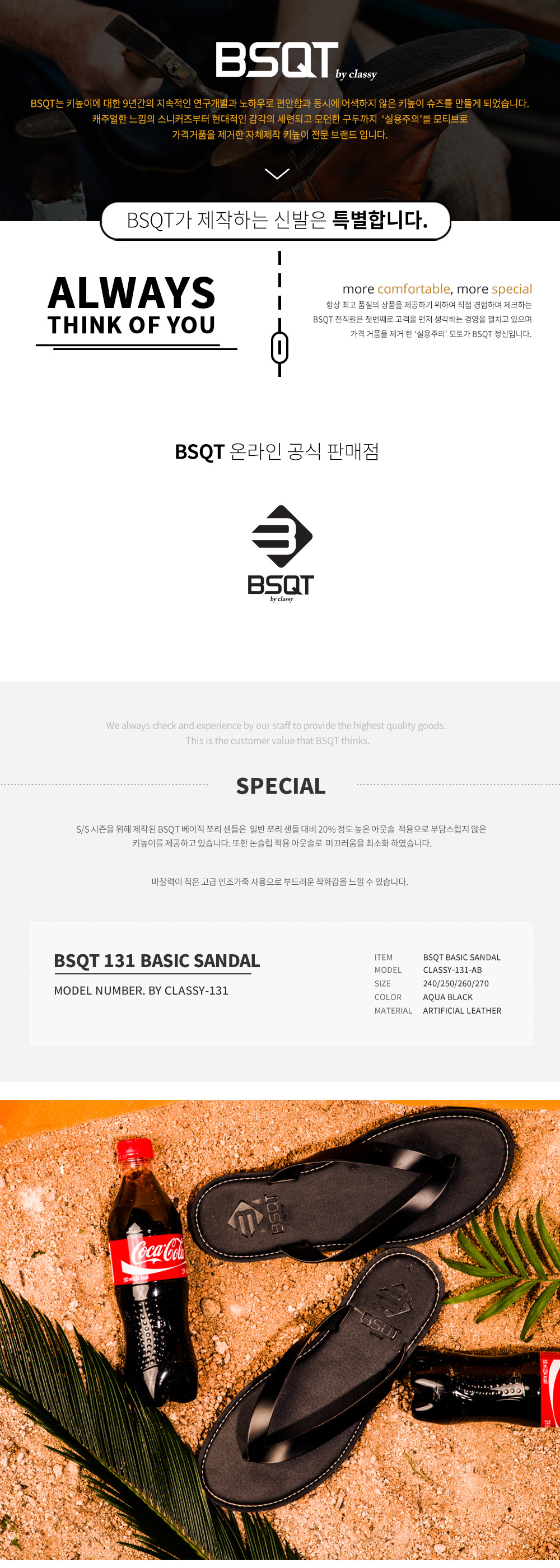 BSQT 285 Derby Key-top slip-on lucy black neat cas