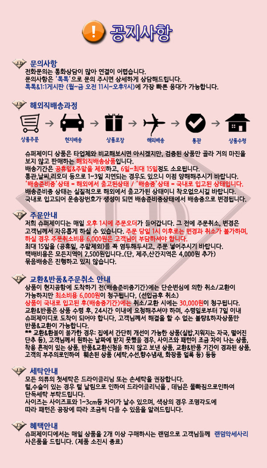 30-year-old woman long-sleeved knit dress shirt co