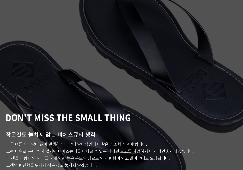 BSQT 285 Derby Key-top slip-on lucy black neat cas