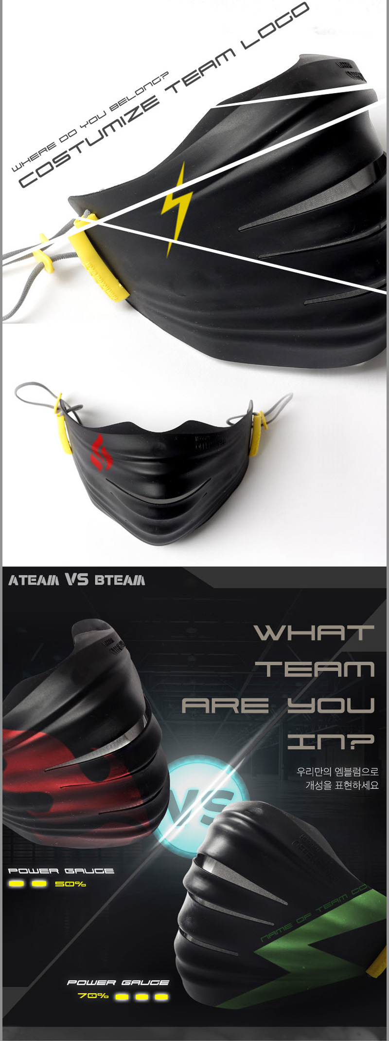 Offensive guard Climbing bike Fine dust prevention