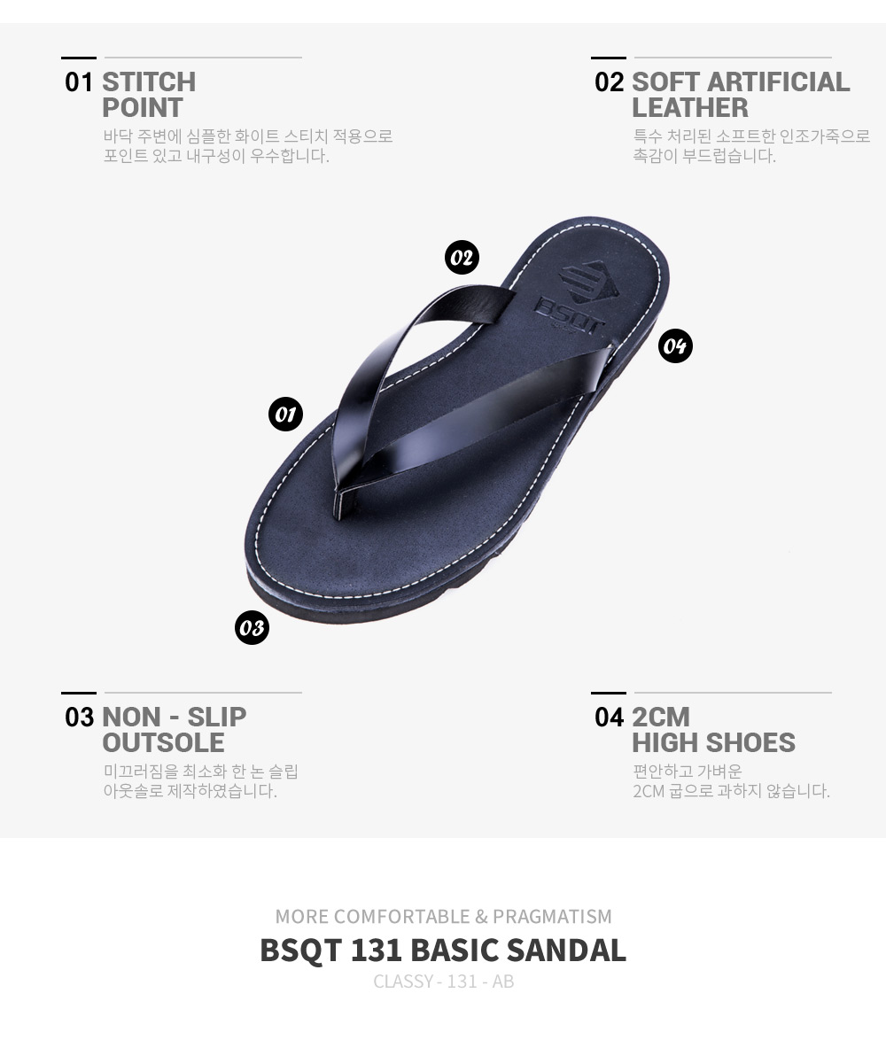 BSQT 285 Derby Key-top slip-on lucy black neat cas