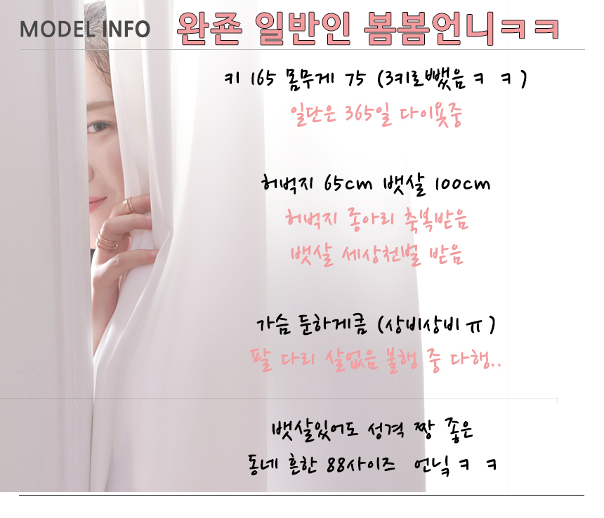 Korea Jeans Pants Basic Span Blue Semi-exhaust Pan