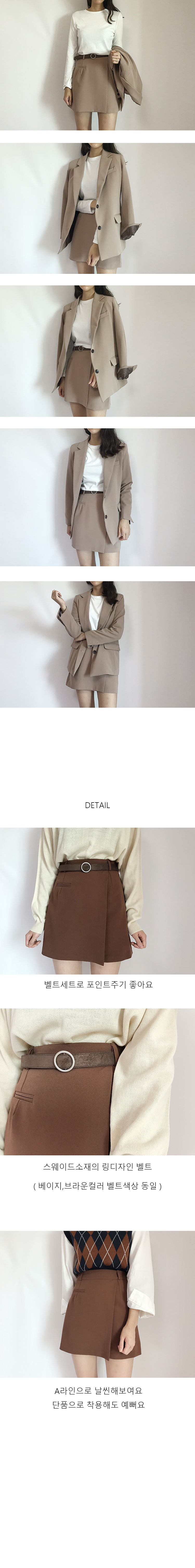 A line mini belt skirt brown, beige autumn woman t