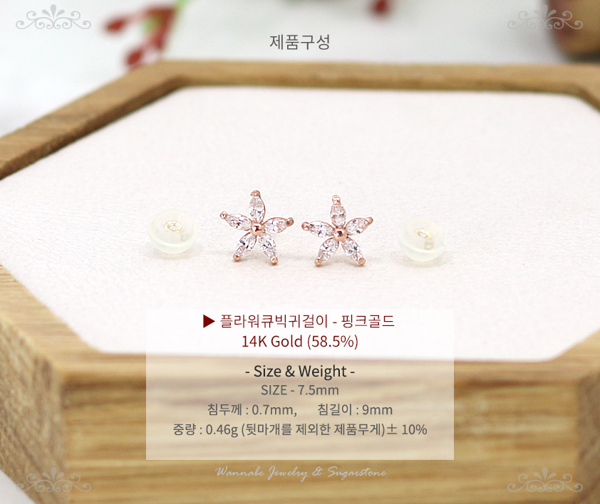 Flower Gold Pink Cubic 14k Earrings Sophisticated 