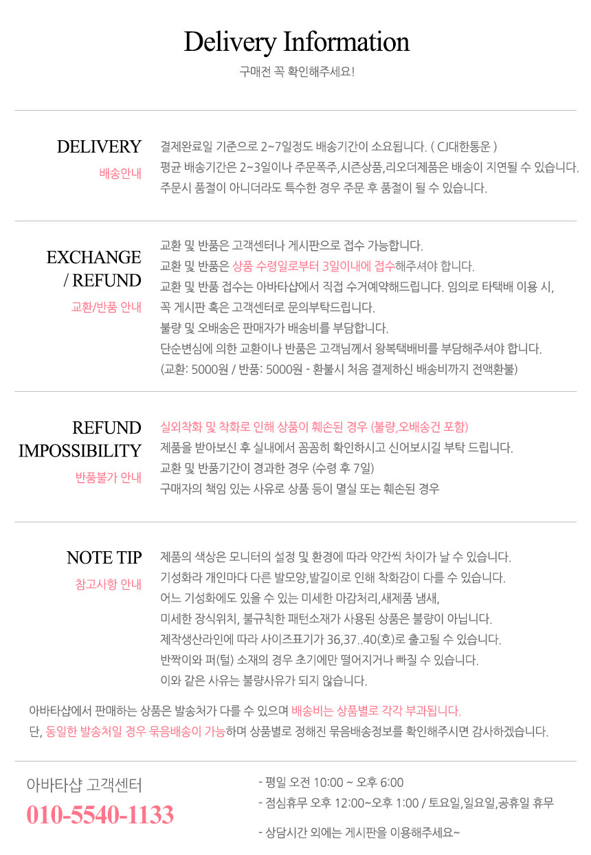 Enamel suede stiletto low heel 3cm big size 225-26