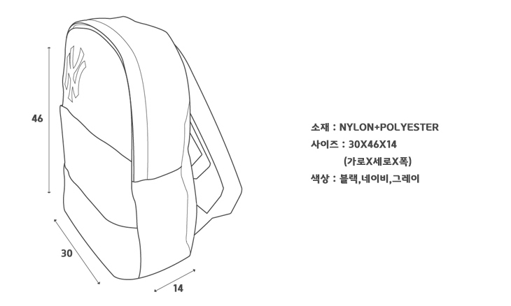 Travel Bag Student Backpack Carrier Combination 3c