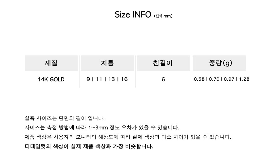 14k ring gauge one-touch earrings