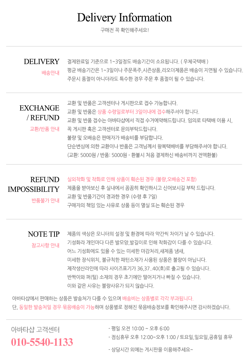 Men's Tassel Stitch Cushion Men's Suit Casua