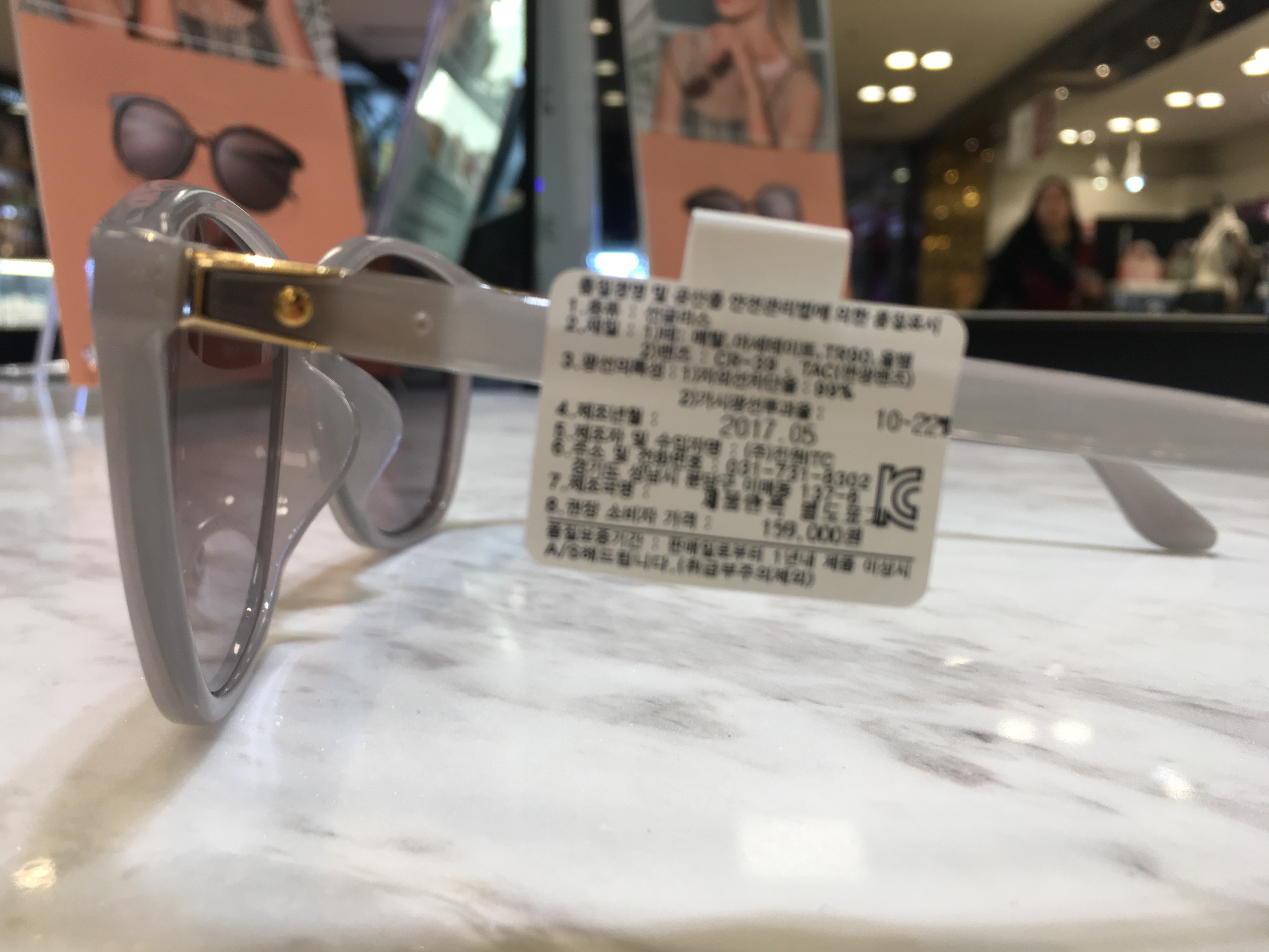 Metro City Sunglasses mj1733gy Fashionable casual 