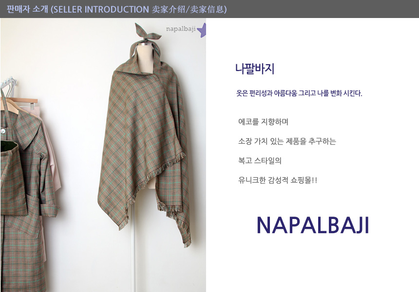 Check Mermaid Unbalance Frill Skirt Autumn Long Sk