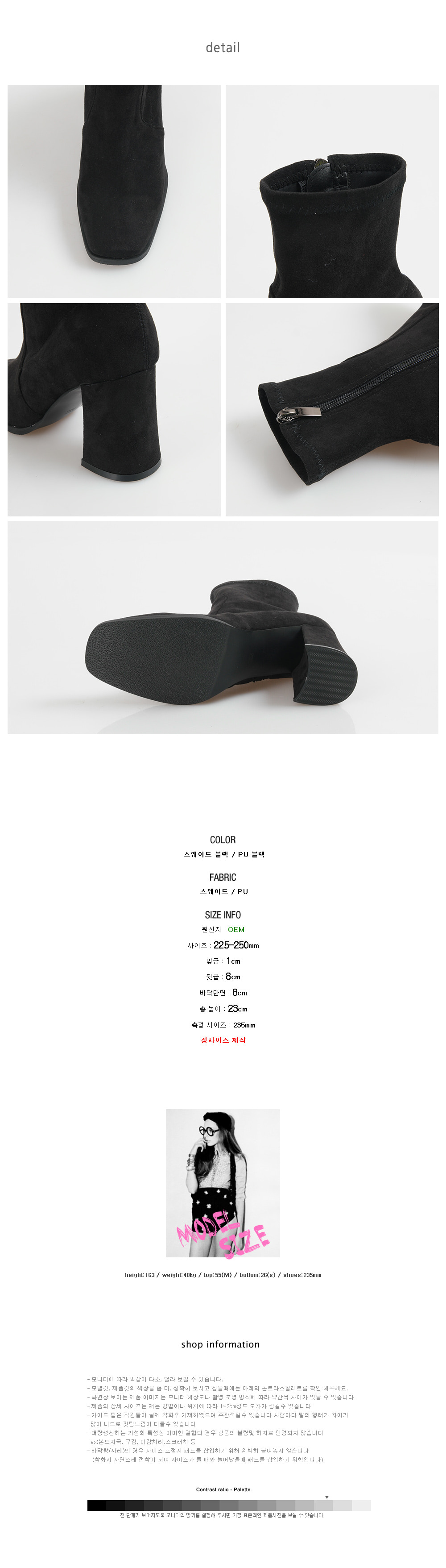 STS-251 Simple Suede Ankle Boots Women's Shoes