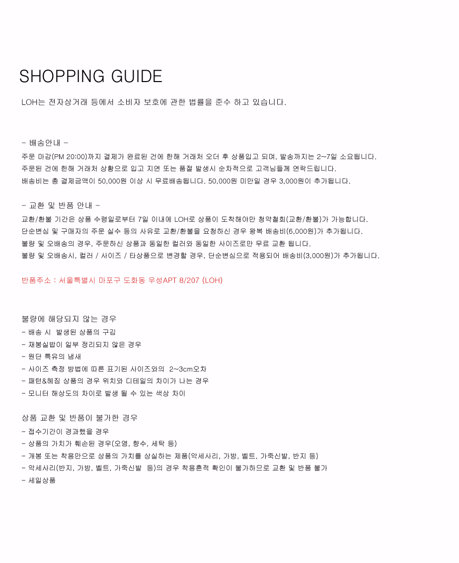 Basic wool muffler Dandy style Daily coordination 