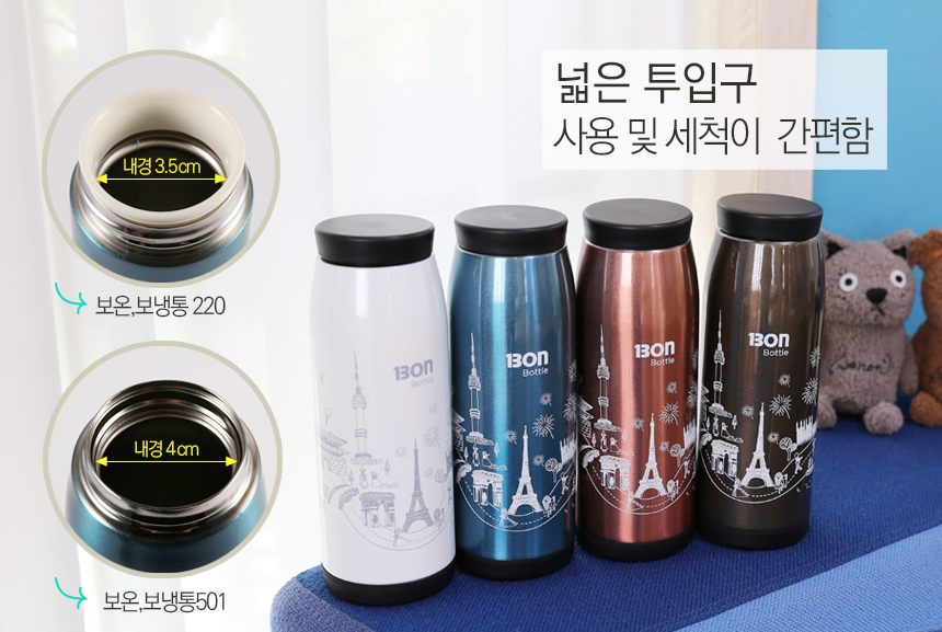 North European style Bottle-insulated cold stent t