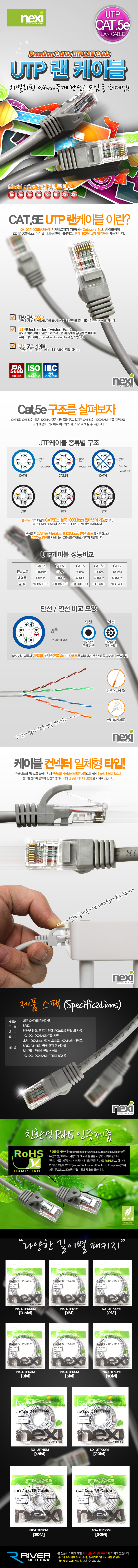 Internet LAN cable Giga LAN 1m 10m 20m 30m 40m 50m