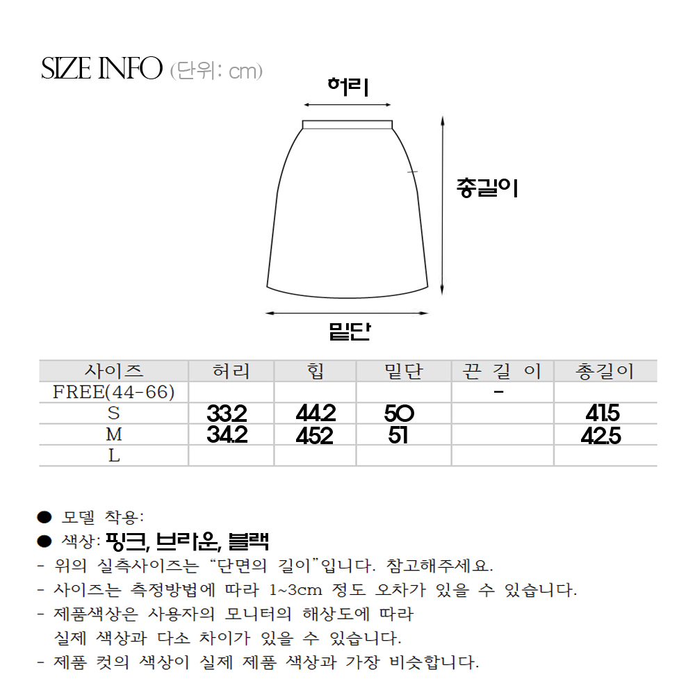 Mini A-line leather skirt Autumn turnaround Cody w