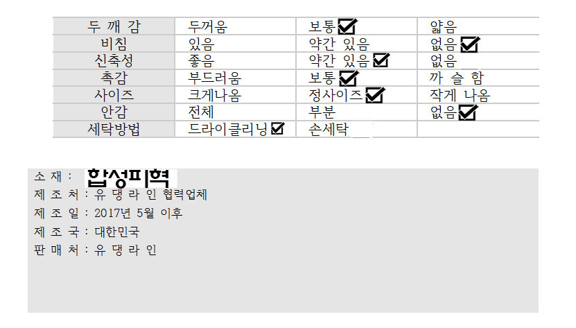 Mini A-line leather skirt Autumn turnaround Cody w