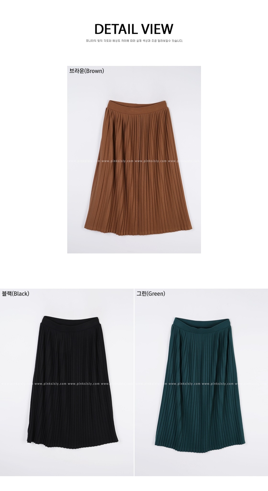 Autumn Wrinkle Bending Long Skirt Big Size Add Ple