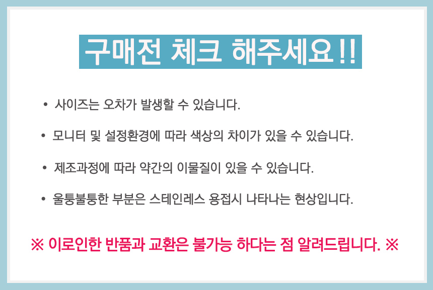 North European style Bottle-insulated cold stent t