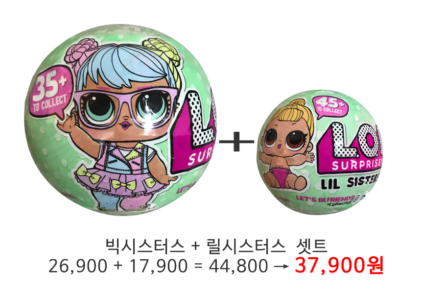 Domestic Shipping Genuine LOL Surprise Stone Big +