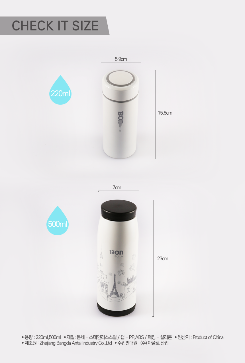 North European style Bottle-insulated cold stent t