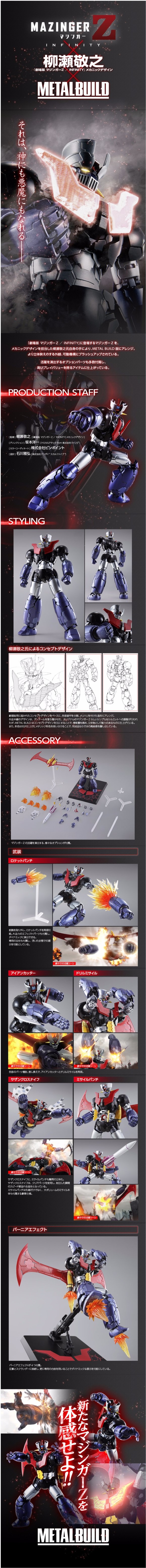 Reserve Bandai Metal Build Majing Z Robot ◈ Wear i