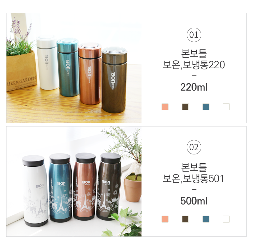 North European style Bottle-insulated cold stent t