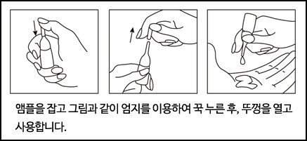 Special Composition Capuchin Royal Jelly Facial Am