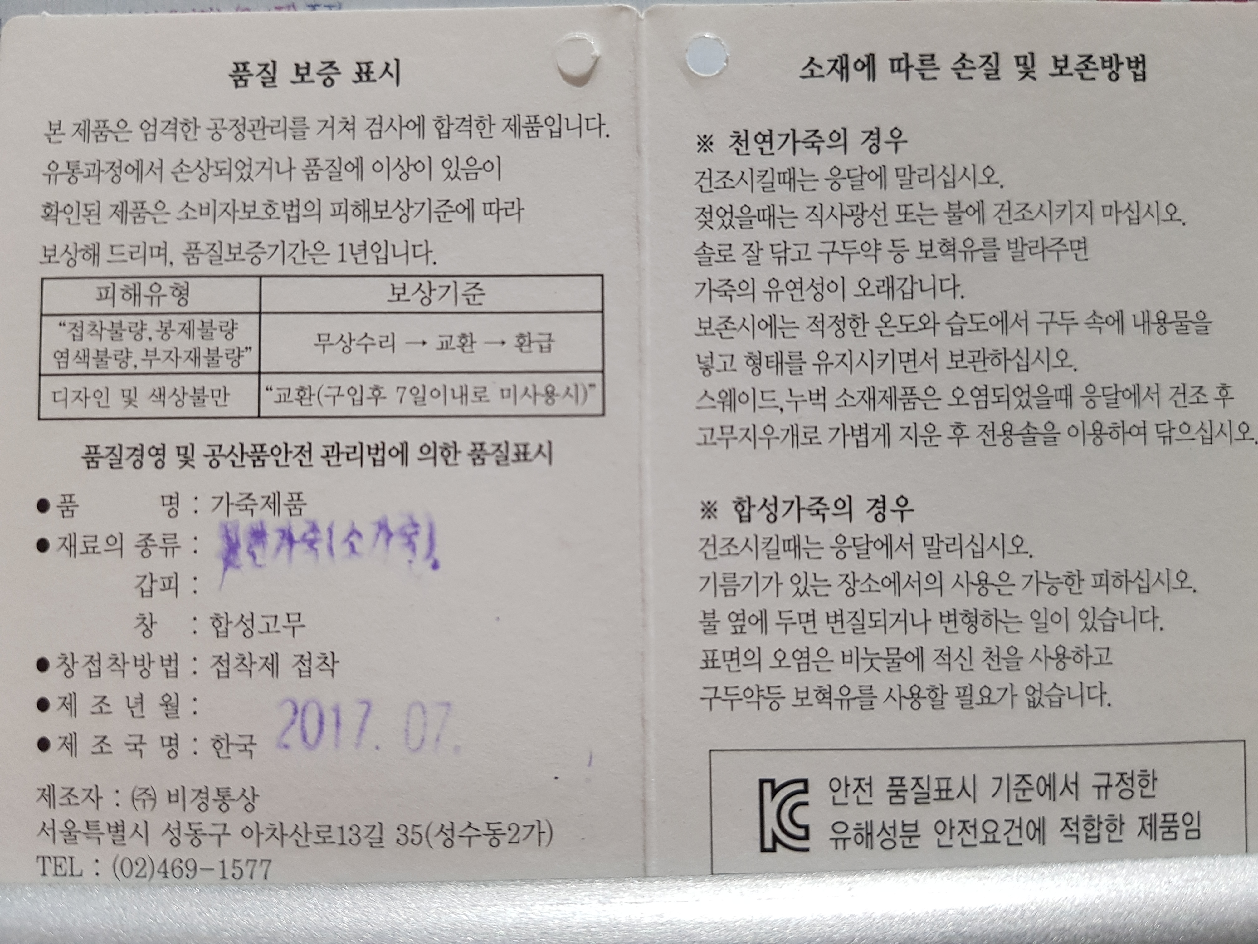 Western Angle Boots 411646434