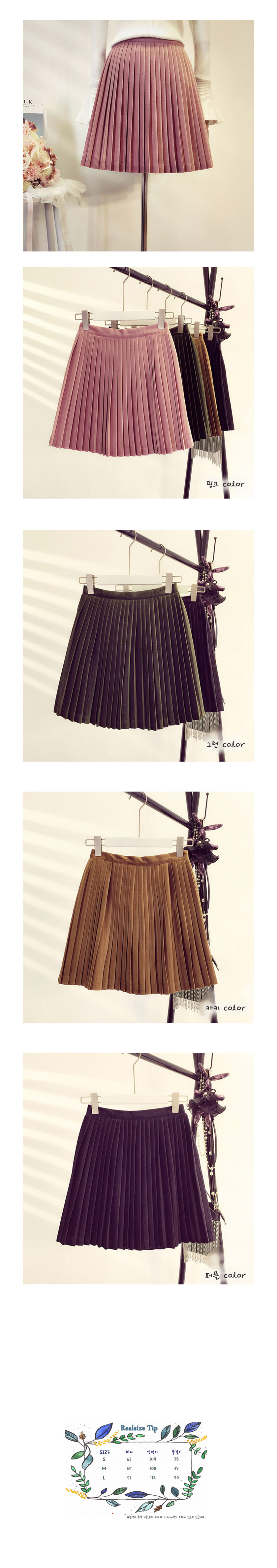 Direct import, velvet pleated mini skirt 4color pa