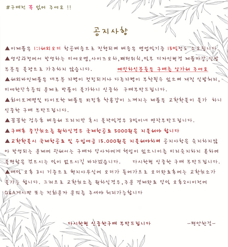 Direct import, velvet pleated mini skirt 4color pa