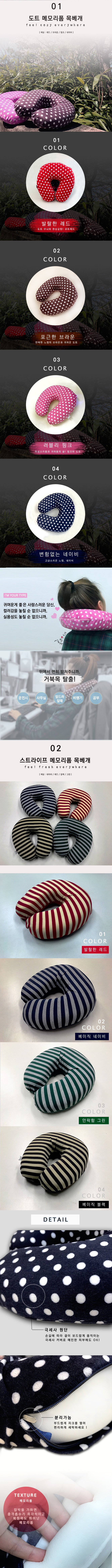 Travel Neck Cushion Daiso Memory Foam Neck Pillow 