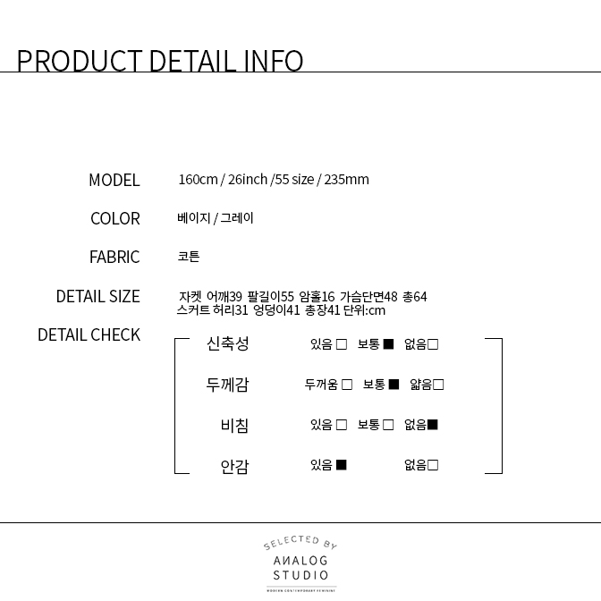 Glen check mini skirt skirt autumn jacket set coor