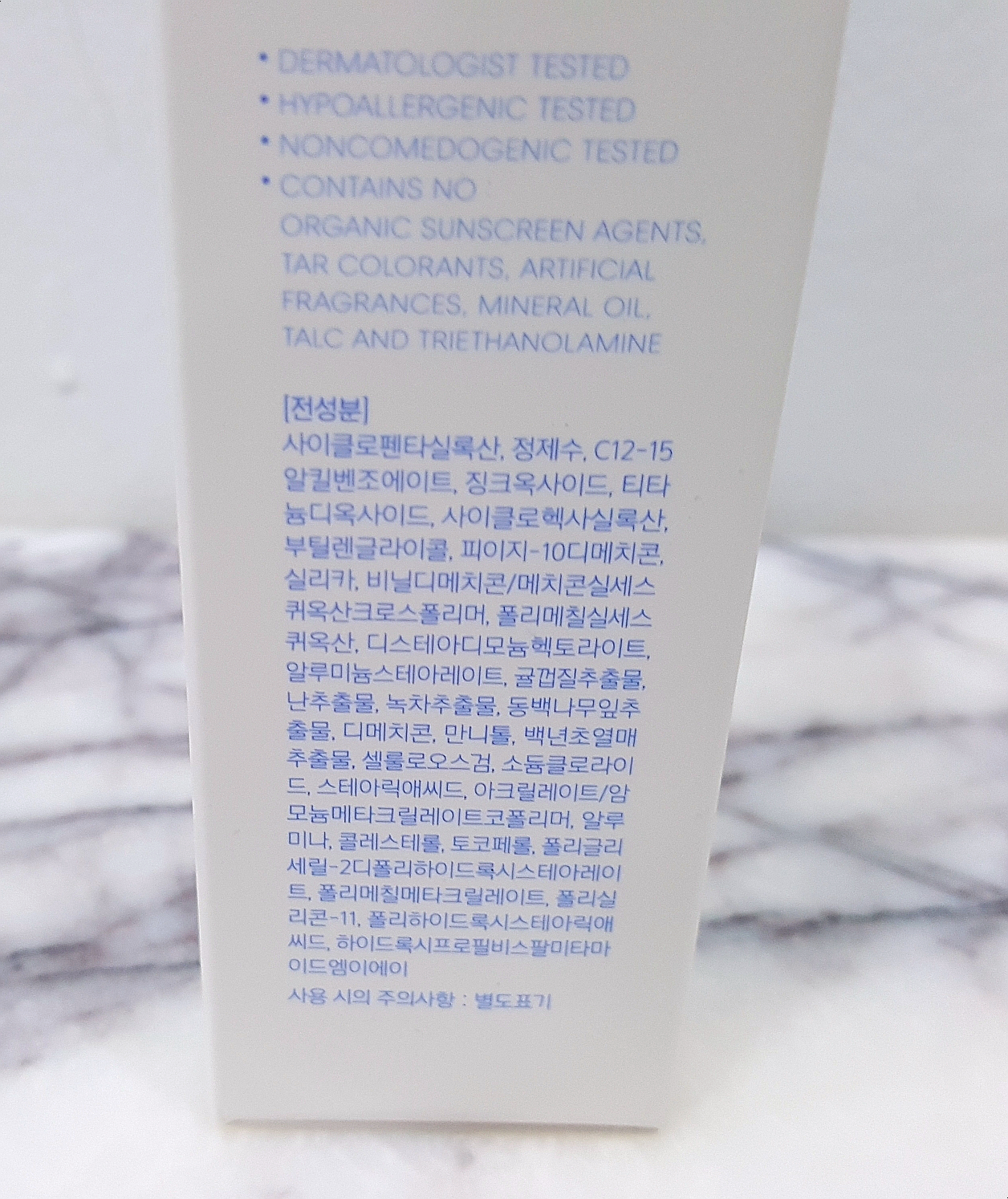 Estra Ato Berrier Dermaon Sun Cream 60ml SPF30 Fis