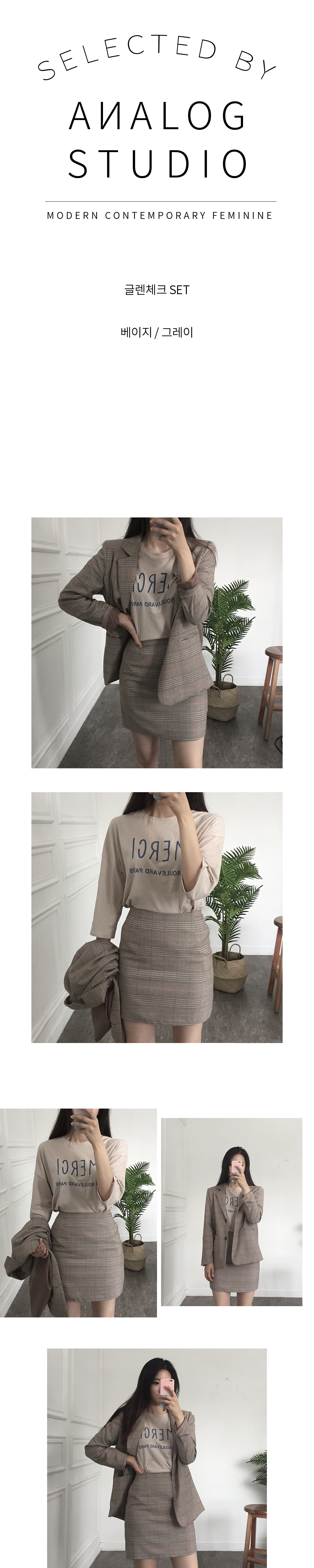 Glen check mini skirt skirt autumn jacket set coor