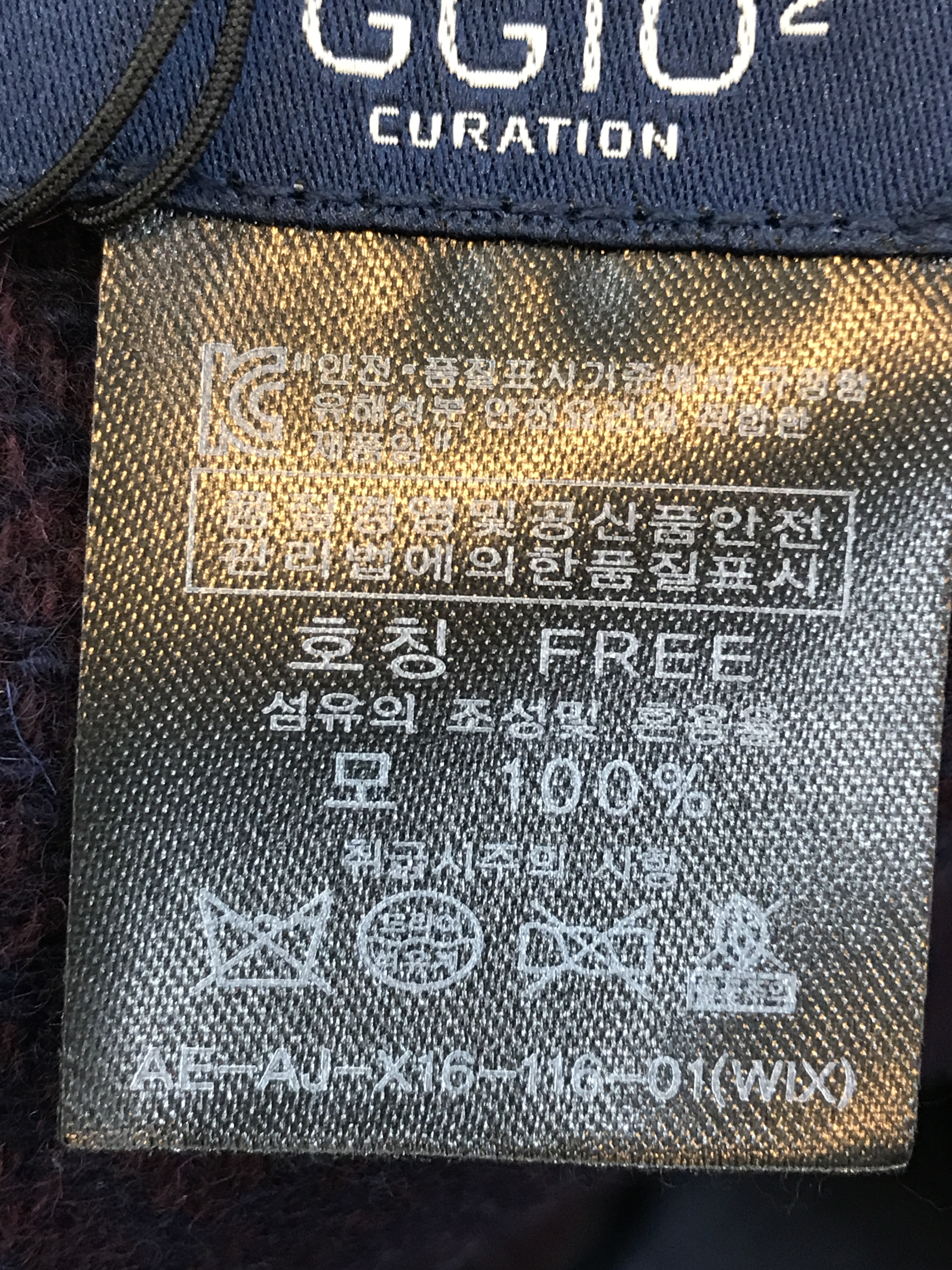 Jiotou wine variant pattern Mo 100 muffler man mal