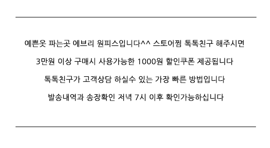 Checked Mermaid Unavailable Fall Winter Woolen Loo