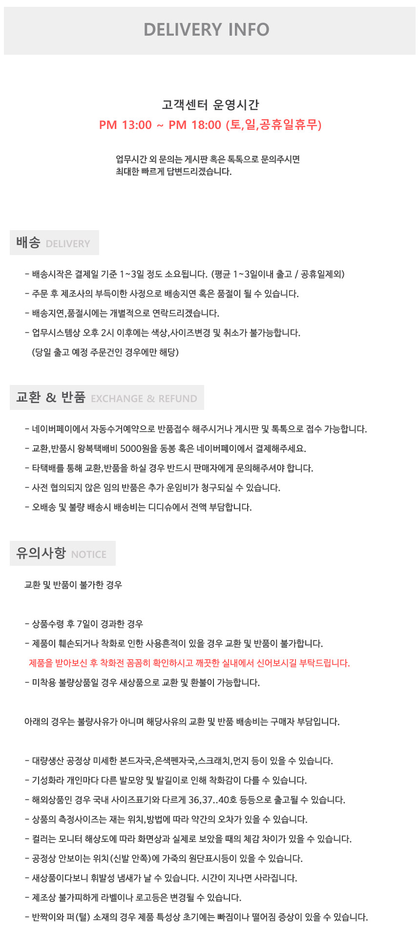 Suede Middle Heel Pumps 5cm Big Size 225-265 Shoes