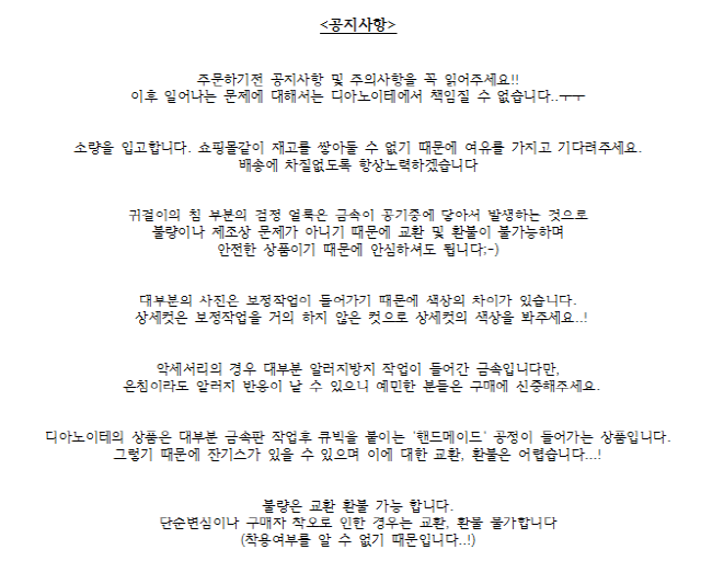 Mycenae Layered Necklace Vintage Necklace Pendant 