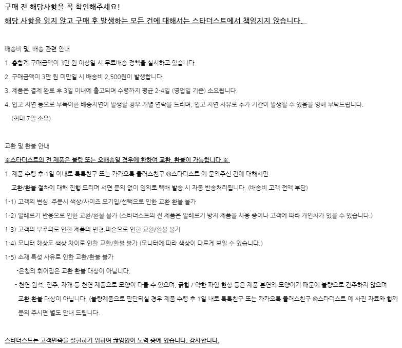 Minimal Circle Earrings Stardust Twenties Female H