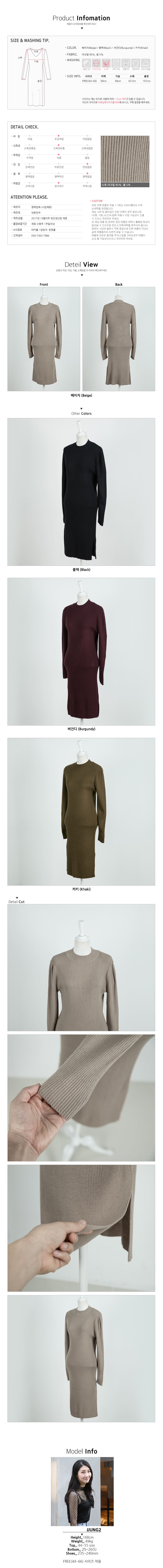 Goliath Long Knit Dresses Banpo Paula h line Custo