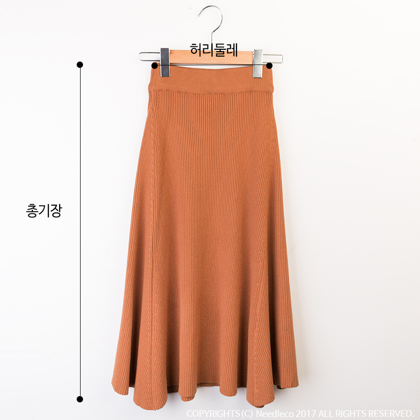 Needle nose flare knit long skirt high quality A l