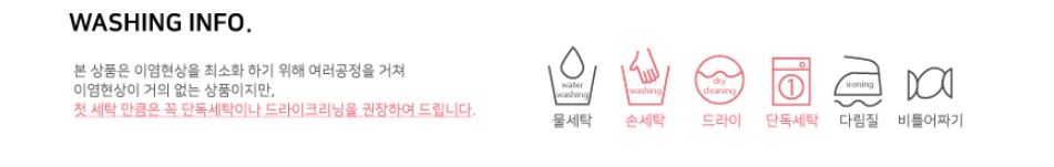 Korea Jeans Pants Point Distroid Damage Washing Ma